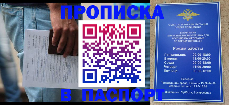 миграционный учет в Марий Эл